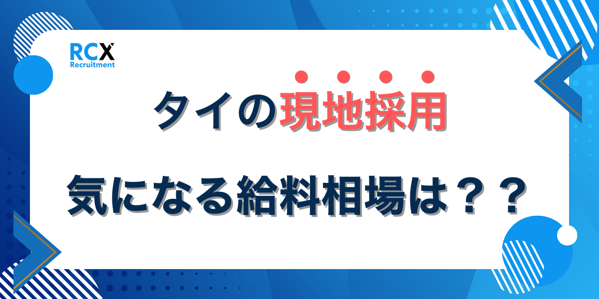 たいのげんちさいにょう