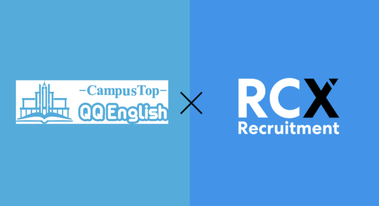 RCX Recruitment Inc.(旧名:Reeracoen Philippines Inc.)と株式会社QQEnglishが提携し、留学から海外就職までのワンストップキャリア支援を開始