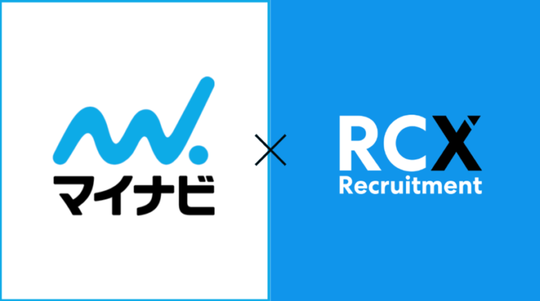 RCX Recruitmentグループが株式会社マイナビと 業務提携契約を締結、人事領域にテクノロジーを導入し顧客開拓を推進
